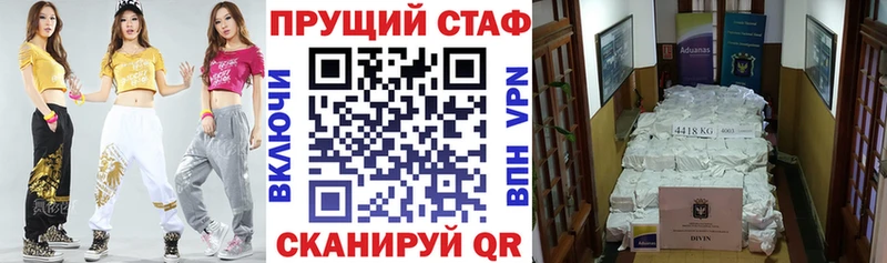 Где продают наркотики Благовещенск КОКАИН  АМФ  A PVP  Каннабис  блэк спрут как войти  МЕФ  ГАШИШ 