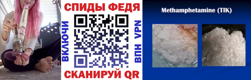 Амфетамин 97% Благовещенск