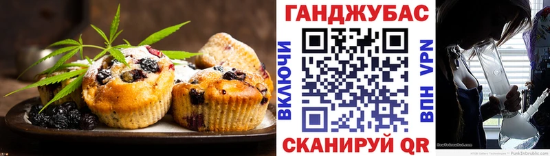 Еда ТГК марихуана  Благовещенск 