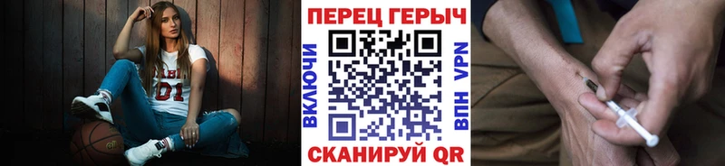купить  сайты  Благовещенск  ГЕРОИН Heroin 
