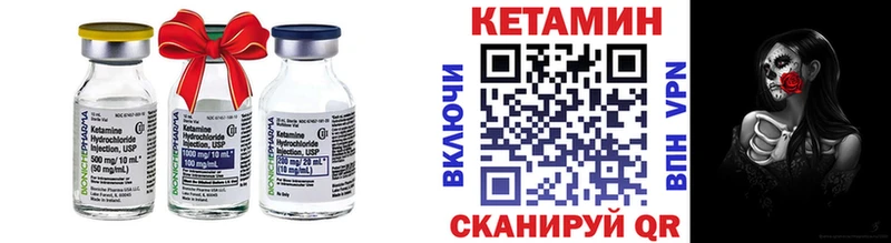 где купить наркоту  Благовещенск  КЕТАМИН ketamine 