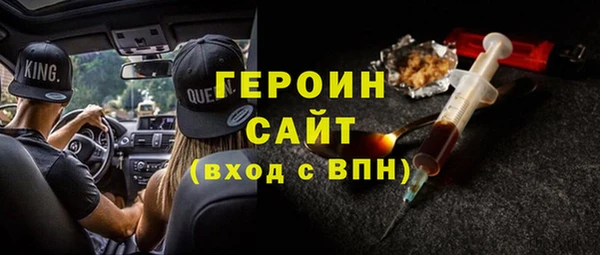 МДМА Елабуга