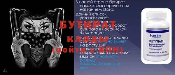 Альфа ПВП Елизово
