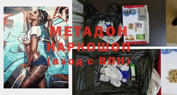 МДМА Елабуга