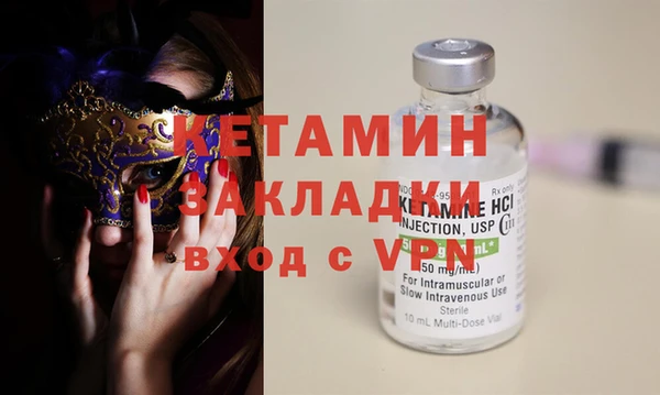 стафф Ельня