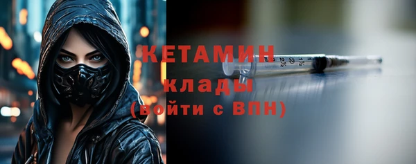 МДМА Елабуга