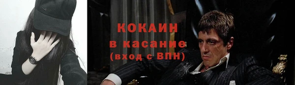 МДМА Елабуга
