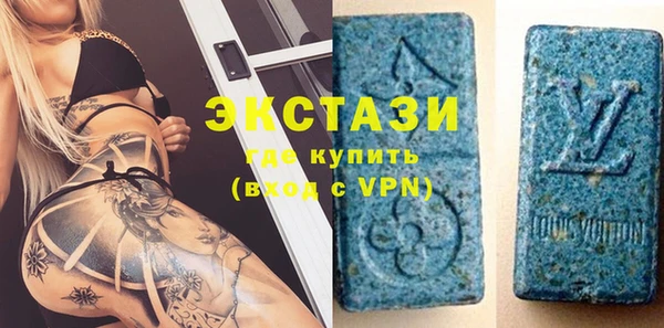 МДМА Елабуга
