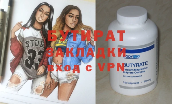 Альфа ПВП Елизово