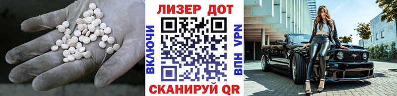 ЛСД экстази кислота  наркотики  Благовещенск 