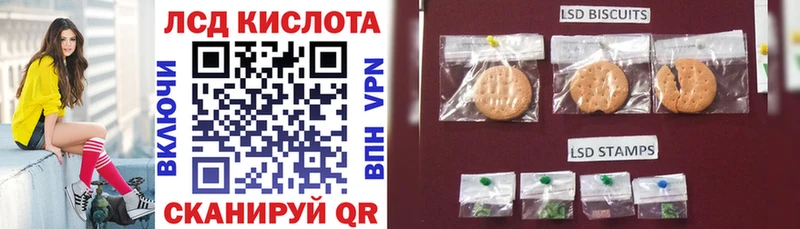 Марки 25I-NBOMe 1500мкг  Благовещенск 
