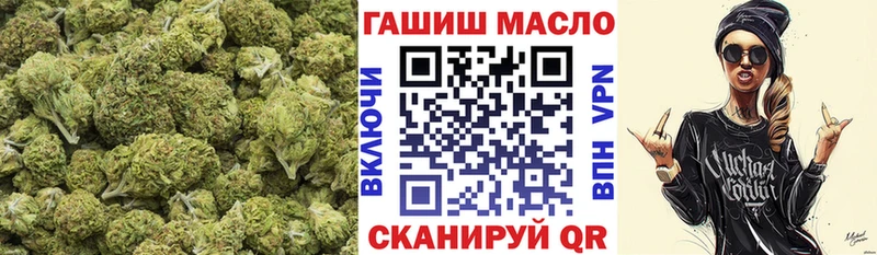 ТГК гашишное масло где найти Благовещенск